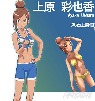 �p�`���R �_���x�����L�����Ă�H �㌴�ʖ獁(�����͂炠�₩) ���D:�Ώ�Í�