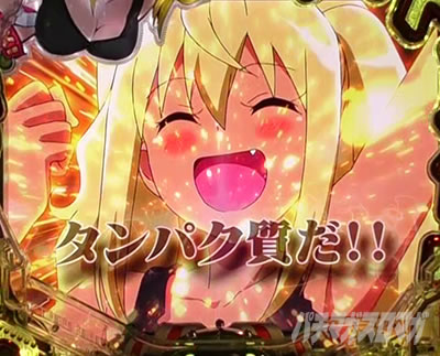 �p�`���R �_���x�����L�����Ă�H �_������ �U��