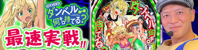 �ő����퓮��