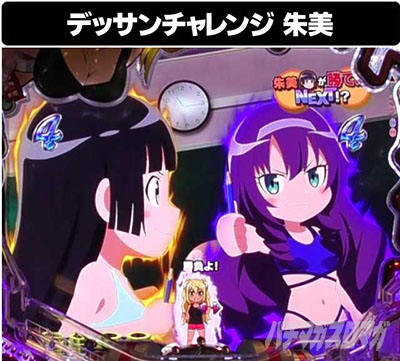 �p�`���R �_���x�����L�����Ă�H �_������ �~�j�L�����`�������W