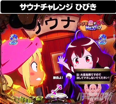 �p�`���R �_���x�����L�����Ă�H �_������ �~�j�L�����`�������W