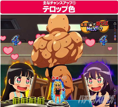 �p�`���R �_���x�����L�����Ă�H �_������ �~�j�L�����`�������W