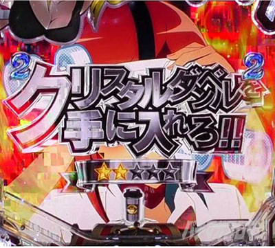 �p�`���R �_���x�����L�����Ă�H �N���X�^���_���x������ɓ����