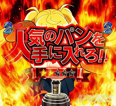 �p�`���R �_���x�����L�����Ă�H �l�C�̃p������ɓ����