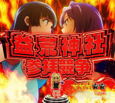 �p�`���R �_���x�����L�����Ă�H ���vs��