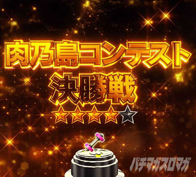 �p�`���R �_���x�����L�����Ă�H �X�g�[���[���[�`