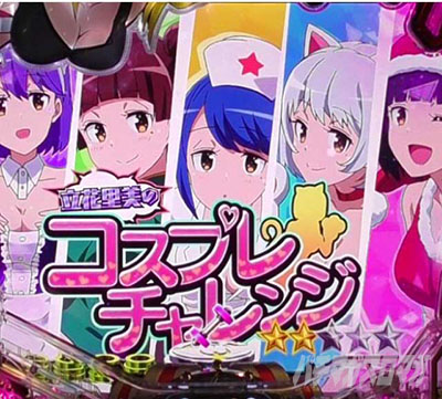 �p�`���R �_���x�����L�����Ă�H �R�X�v���`�������W