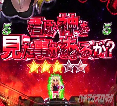 �p�`���R �_���x�����L�����Ă�H �N�͐_�������������邩