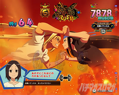 �_���x�����L�����Ă� �p�`���R ���Ԑ搶�̂��m�点�\��