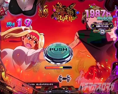 �_���x�����L�����Ă� �p�`���R �ϓ��J�n���{�^��