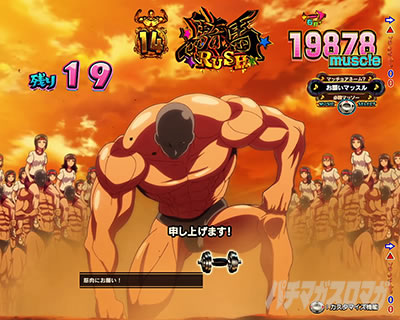 �_���x�����L�����Ă� �p�`���R �`�ߗ\��