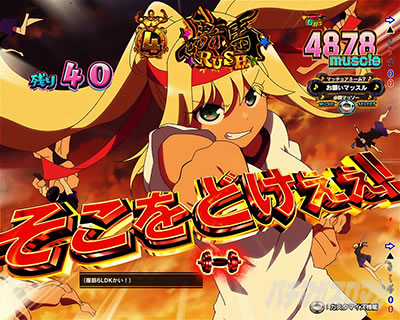 �_���x�����L�����Ă� �p�`���R 3�l�J�b�g�C���X�e�b�v�A�b�v�\��