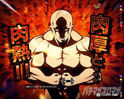 �_���x�����L�����Ă� �p�`���R �W�F�C�\���X�Q�G�T�����\��