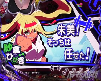 �_���x�����L�����Ă� �p�`���R �Z���t�\��