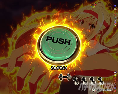 �_���x�����L�����Ă� �p�`���R �u�E�{�^�����胊�[�`