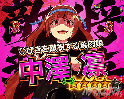 �_���x�����L�����Ă� �p�`���R VS���[�`