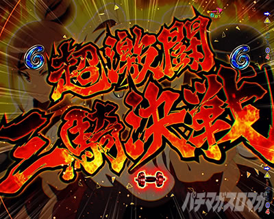 �_���x�����L�����Ă� �p�`���R �O�R���탊�[�`