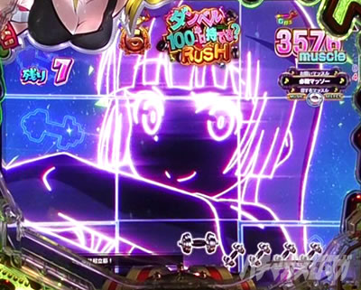 �_���x�����L�����Ă� �p�`���R �p�Y���|�[�W���O�\��