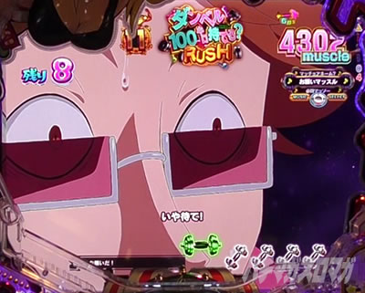 �_���x�����L�����Ă� �p�`���R �o���̂��̋C�z�͗\��