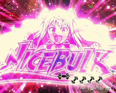 �_���x�����L�����Ă� �p�`���R �i�C�X�o���N��ǂ�