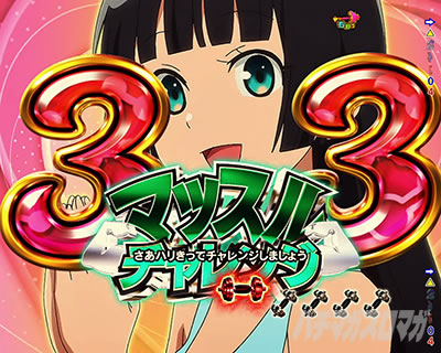 �_���x�����L�����Ă� �p�`���R �}�b�X���`�������W