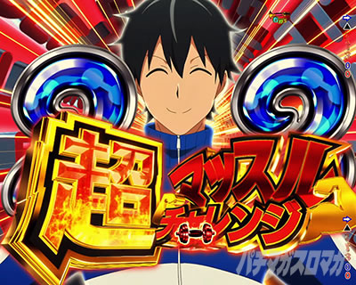 �_���x�����L�����Ă� �p�`���R ���}�b�X���`�������W