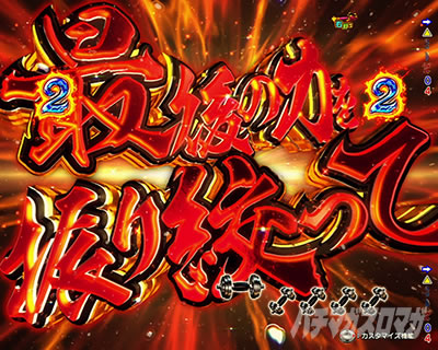 �_���x�����L�����Ă� �p�`���R �͂�U��i�ꃊ�[�`