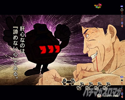 �_���x�����L�����Ă� �p�`���R ���Ã��[�`