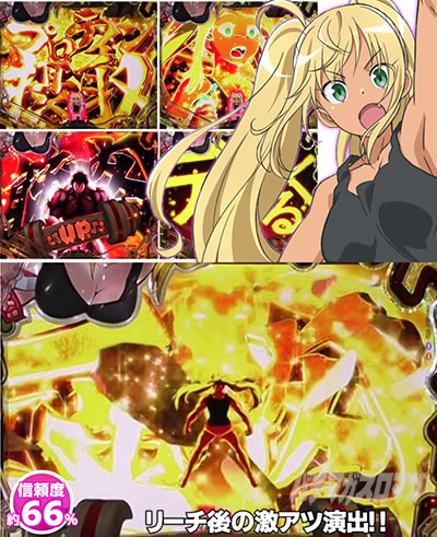 �_���x�����L�����Ă� �p�`���R �v���e�C���ێ�̐M���x��66.3��