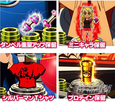 �_���x�����L�����Ă� �p�`���R �ۗ��ω��̐M���x�͐ԕۗ�65.4���A���ۗ�91.6��