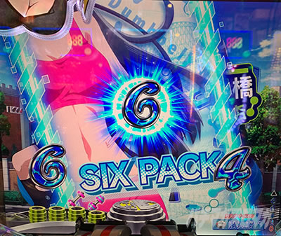 �_���x�����L�����Ă� �p�`���R �V�b�N�X�p�b�N��ǂݗ\��