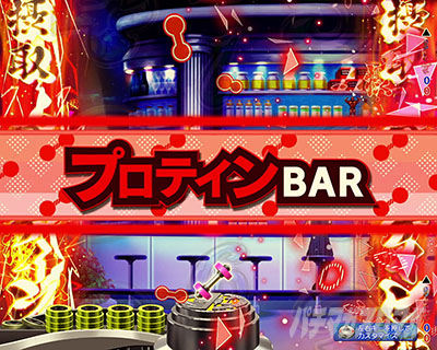 �_���x�����L�����Ă� �p�`���R �v���e�C��BAR�̐M���x��69.7��