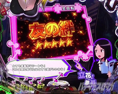 �_���x�����L�����Ă� �p�`���R ���Ԑ搶�̗V�Z�����\��