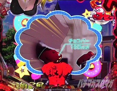 �_���x�����L�����Ă� �p�`���R �Ђт����H���\��