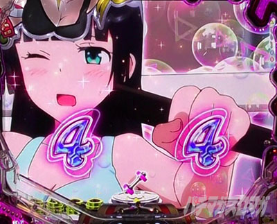 �_���x�����L�����Ă� �p�`���R �ʃ��b�X���\��