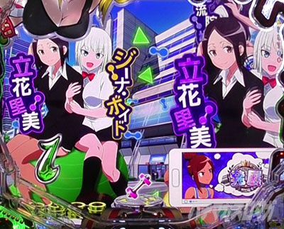 �_���x�����L�����Ă� �p�`���R �E���̃X�}�z�n�\��