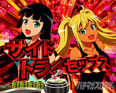 �_���x�����L�����Ă� �p�`���R �T�C�h�`�F�X�g