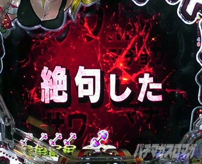 �_���x�����L�����Ă� �p�`���R ��債��