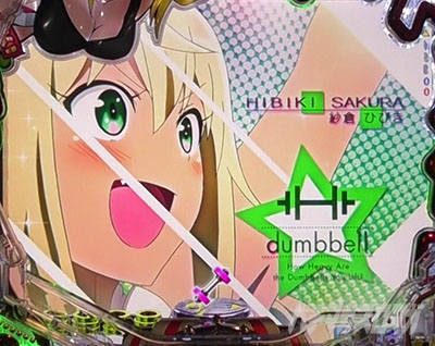 �_���x�����L�����Ă� �p�`���R �L�����A�C�L���b�`�\��