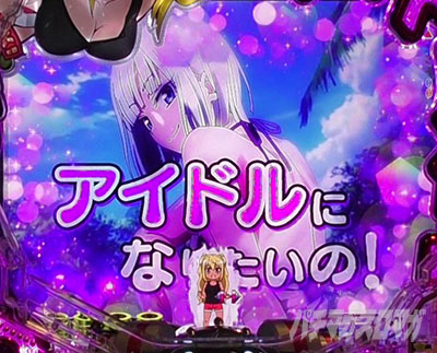 �_���x�����L�����Ă� �p�`���R �G���J�b�g�C���\��