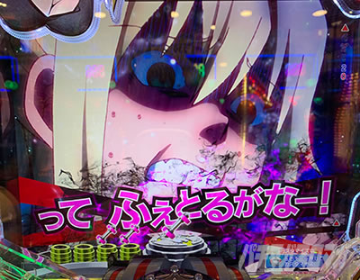 �_���x�����L�����Ă� �p�`���R �M���O�A�j���[�V�����Z���t�\��