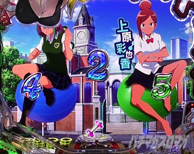 �_���x�����L�����Ă� �p�`���R �ϓ��J�n���}���A�N�V�����\��