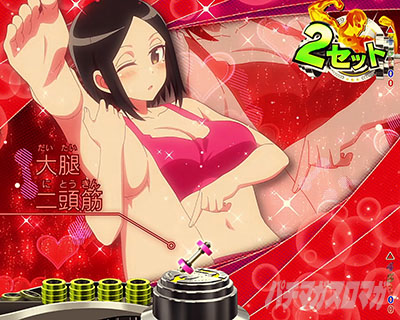 �_���x�����L�����Ă� �p�`���R �|�[�W���O�\��