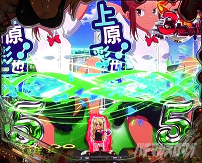 �_���x�����L�����Ă� �p�`���R ���[�`�{�C�X