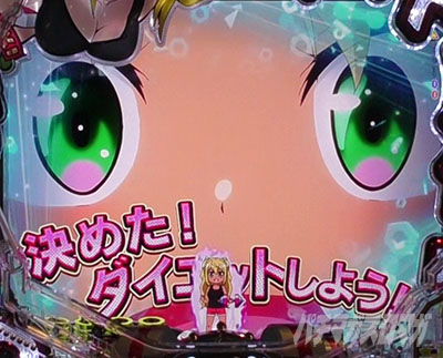 �_���x�����L�����Ă� �p�`���R ���[�`��L�����ǃA�b�v�\��