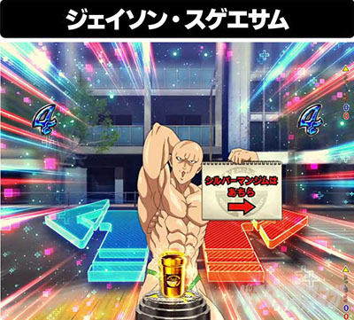 �_���x�����L�����Ă� �p�`���R �W�F�C�\���E�X�Q�G�T��