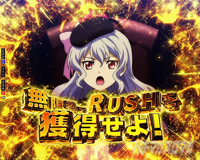 �A�N�G���I���ɍ��� �p�`���R R���˓����o