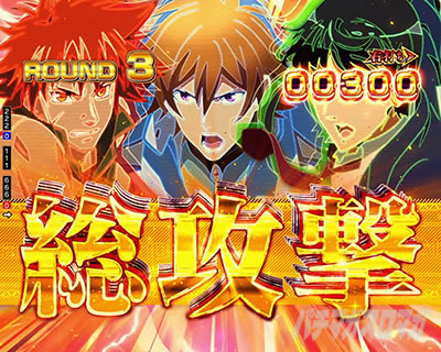 �A�N�G���I���ɍ��� �p�`���R R���˓����o