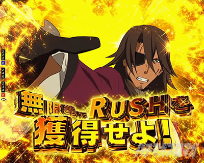 �A�N�G���I���ɍ��� �p�`���R R���˓����o