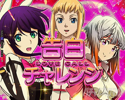 �A�N�G���I���ɍ��� �p�`���R R���˓����o